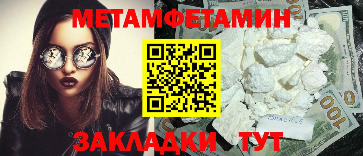 АМФ Premium  Вход с VPN  АМФ  Наро-Фоминск 