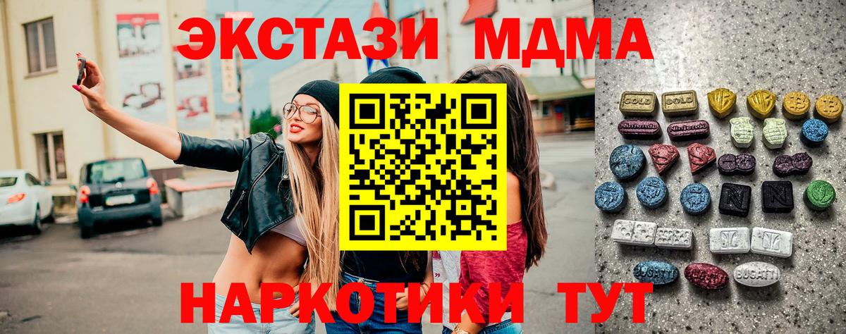 Наро-Фоминск  Ecstasy Philipp Plein  Вход с VPN 
