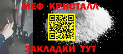 трава Тулун