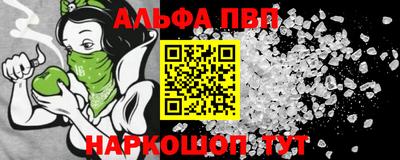 трава Тулун