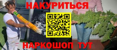трава Тулун