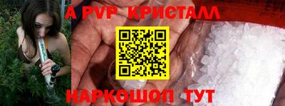 первитин Тула