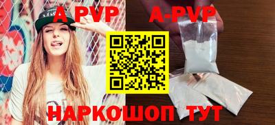 трава Тулун