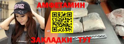 трава Тулун
