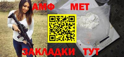 трава Тулун