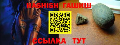 трава Тулун