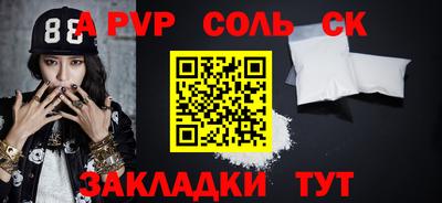 трава Тулун