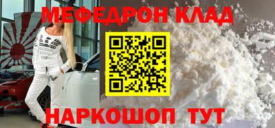 трава Тулун