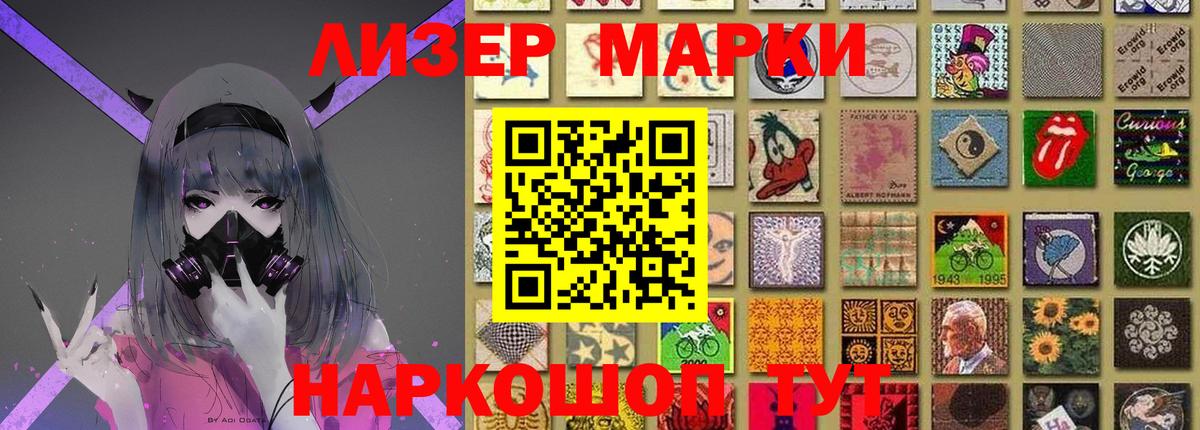 Лсд 25 экстази кислота Наро-Фоминск