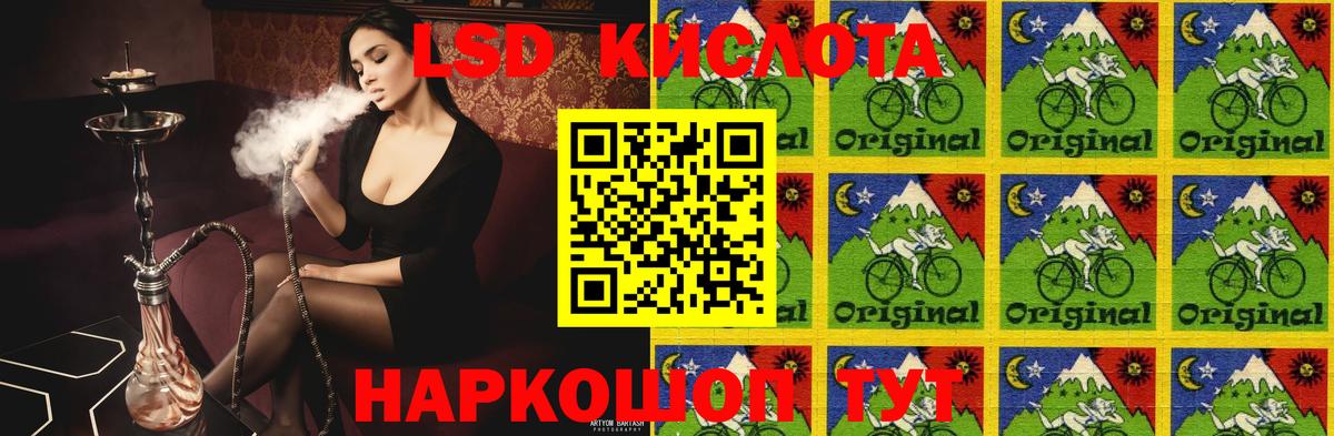 Наро-Фоминск  Лсд 25 экстази кислота  гидра вход  Вход с VPN 