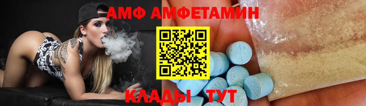 Первитин пудра  Вход с VPN  Наро-Фоминск  МЕТАМФЕТАМИН  Первитин пудра 