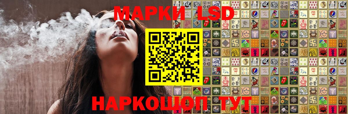 Наро-Фоминск  Марки N-bome 1500мкг  Вход с VPN 