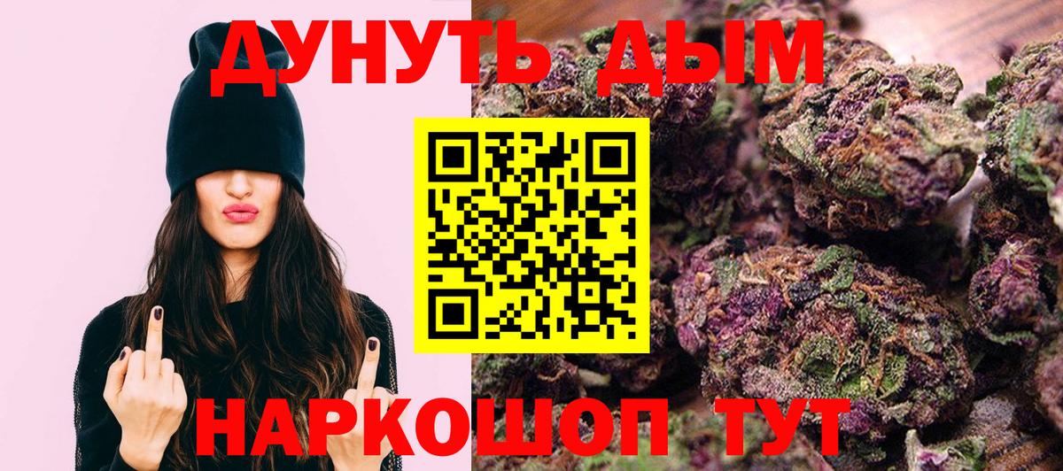 Наро-Фоминск  Конопля планчик  Шишки марихуана семена  Шишки марихуана марихуана  Вход с VPN 